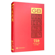 �Ї����Ҙ�(bi��o)��(zh��n)�R��  759 GB 34984��34985��2017���ƶ���