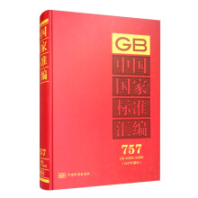 �Ї�(gu��)��(gu��)�Ҙ�(bi��o)��(zh��n)�R�� 757 GB 34955��34966��2017���ƶ���