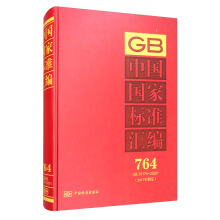 �Ї����Ҙ�(bi��o)��(zh��n)�R��  764 GB 35174��35201��2017���ƶ���