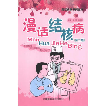 ��Ԓ����ϵ�Ѕ�������Ԓ�Y(ji��)�˲�����2�棩