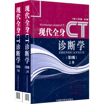 �F(xi��n)��ȫ��CT�\���W(xu��)����3�棩�����b���ԣ�