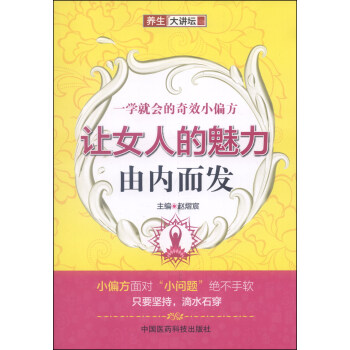 һ�W(xu��)�͕�(hu��)����ЧСƫ����׌Ů�˵������Ƀ�(n��i)���l(f��)