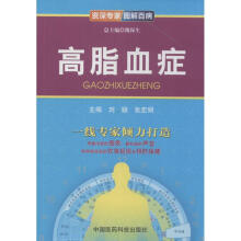 �Y��ҡ��D��ٲ�����֬Ѫ�Y