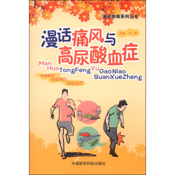 ��Ԓ����ϵ�Ѕ�������Ԓʹ�L(f��ng)�c������Ѫ�Y