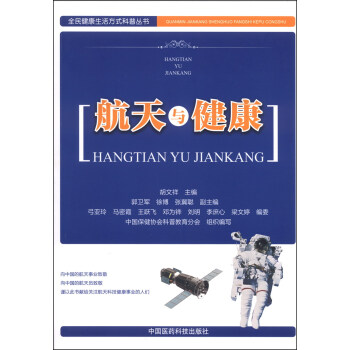 ȫ�񽡿����ʽ���Յ����������c����