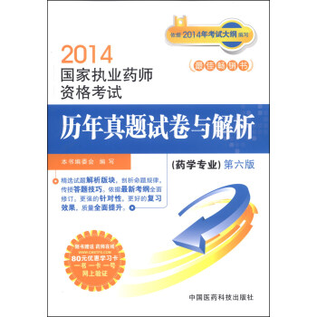 2014���҈�(zh��)�I(y��)ˎ���Y��ԇ�v�����}ԇ���c������ˎ�W(xu��)���I(y��) �����棩