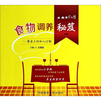 ʳ���{(di��o)�B(y��ng)���ţ������ϵ�˽��ӆ��