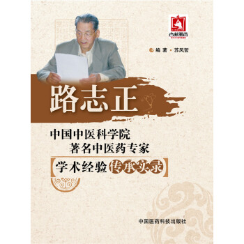 �Ї����t(y��)�ƌW(xu��)Ժ�������t(y��)ˎ���ҌW(xu��)�g(sh��)��(j��ng)�(y��n)���Ќ�(sh��)䛣�·־��