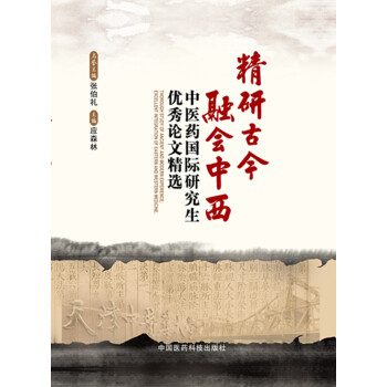 ���йŽ� �ڕ�(hu��)���������t(y��)ˎ���H�о�����(y��u)��Փ�ľ��x