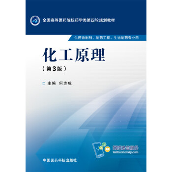 ����ԭ���������棩/ȫ��(gu��)�ߵ��t(y��)ˎԺУˎ�W(xu��)���݆Ҏ(gu��)���̲�