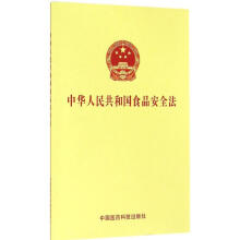 ���A���񹲺͇�ʳƷ��ȫ��