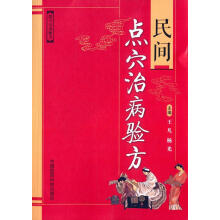 ���g�c(di��n)Ѩ�β��(y��n)��