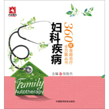 �D�Ƽ���/360�ȼ�ͥ�ԯ�ȫ��������