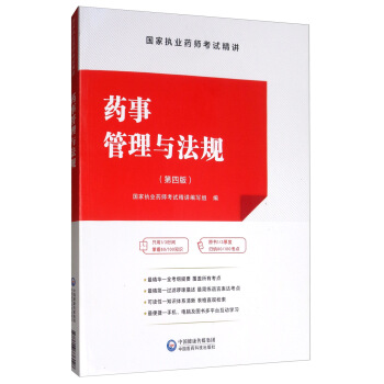 ˎ�¹����c��Ҏ(gu��)�����İ棩