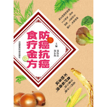 ��������ʳ����