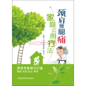 �ż�����ʹ��ͥ���ï���