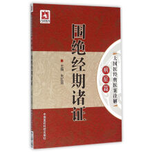 ���^��(j��ng)���T�C/����t(y��)��(j��ng)���t(y��)��ԏ�⣨���Yƪ��