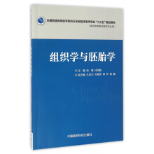 �M���W(xu��)�c��̥�W(xu��)��ȫ��(gu��)��ͨ�ߵ��t(y��)�W(xu��)ԺУ�������R���t(y��)�W(xu��)���I(y��)��ʮ���塱Ҏ(gu��)���̲ģ�