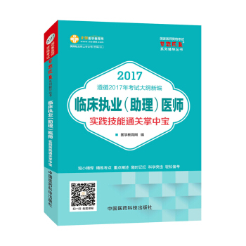 2017�����°� ��(gu��)���t(y��)���Y��ԇ �R����(zh��)�I(y��)(����)�t(y��)����(sh��)�`����ͨ�P(gu��n)���Ќ� ��(m��ng)�����ϵ���o��(d��o)��(sh��)