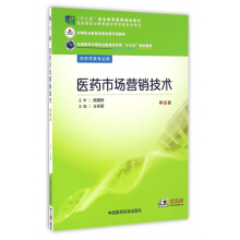 �t(y��)ˎ�Ј��I�N���g(sh��)/ȫ���t(y��)ˎ�е��I(y��)����ˎ�W(xu��)�ʮ���塱Ҏ(gu��)���̲ģ���2�棩