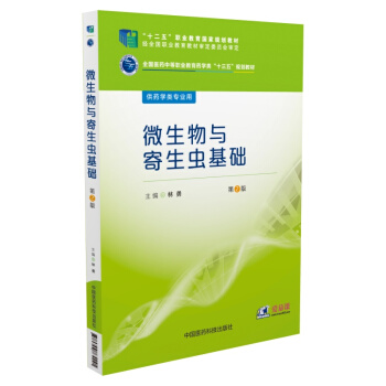 ΢�����c�����x���A(ch��)����2�棩/ȫ���t(y��)ˎ�е��I(y��)����ˎ�W(xu��)�ʮ���塱Ҏ(gu��)���̲�