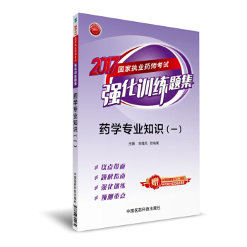 ��(zh��)�I(y��)ˎ��2017��ˎ�̲� ˎ����ԇ����Ӗ(x��n)���}�� ˎ�W(xu��)���I(y��)֪�R��һ��