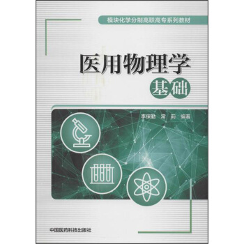 ģ�K���W(xu��)���Ƹ��ߌ�ϵ�н̲� �t(y��)������W(xu��)���A(ch��)