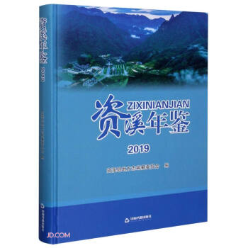 �YϪ���b(2019)(��)