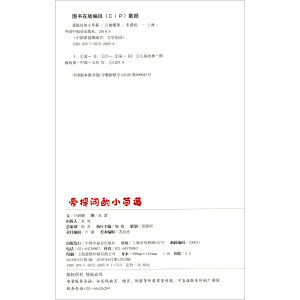 ���ᆖ��С��ݮ/��ͯ�r(sh��)���D����