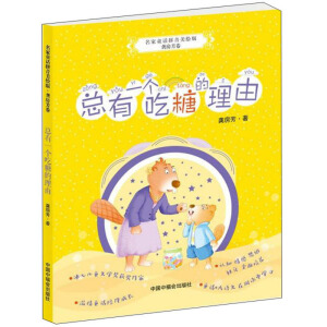 ����һ��(g��)���ǵ�����/����ͯԒ(hu��)ƴ�����L��