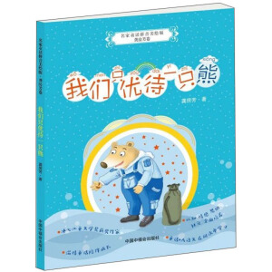 �҂�ֻ��(y��u)��һֻ��/����ͯԒƴ�����L��