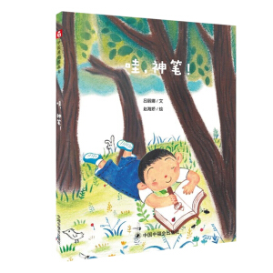 �Ї�ԭ��(chu��ng)�D������������P��