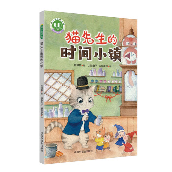 ؈�����ĕr(sh��)�gС�(zh��n)�����ă�ͯ�ČW(xu��)������(ji��ng)���������ů��ͯԒ��׌������ϧ���Õr(sh��)�⣩