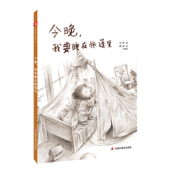 �Ї�ԭ��(chu��ng)�D��������������Ҫ˯�ڎ�����