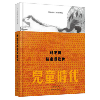 �r��C(j��)�Ӂ�����Ƭ--����ͯ�r����70������