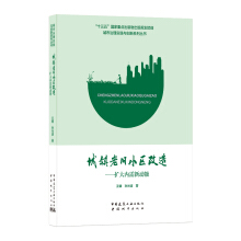 ���(zh��n)���fС�^(q��)���졪���U(ku��)���(n��i)����(d��ng)��