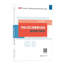 2021��ȫ���������쎟���������ù��̹����c��(sh��)��(w��)���l���c(di��n)����