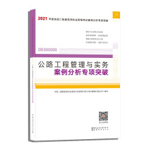 2021ȫ���������쎟 ��·���̹����c����(w��)�����������ͻ��