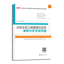 2021ȫ������(j��)���쎟 ˮ��ˮ늹��̹����c��(sh��)��(w��)�����������(xi��ng)ͻ��