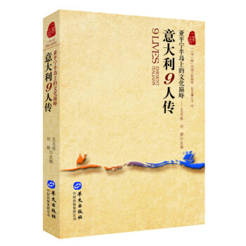 �����9�˂�����ƽ����u�ϵ��Ļ��p��/��һ��һ·���Ї������ϵ