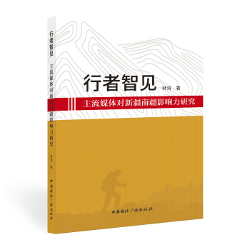 ������Ҋ:����ý�w���½��Ͻ�Ӱ����о�