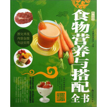 ʳ��I�B(y��ng)�c����ȫ��