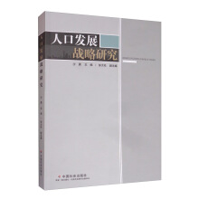 �˿ڰl(f��)չ��(zh��n)���о�