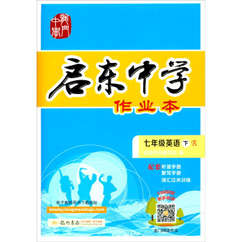 ���|ϵ�� ���|�ЌW(xu��)���I(y��) ���꼉(j��) Ӣ�Z(y��)��(c��) �˽̰�   2021�괺��