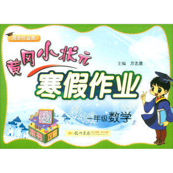 �S��С��Ԫ  �������I(y��) һ�꼉(j��)��(sh��)�W(xu��) ͨ�ð� 2021��