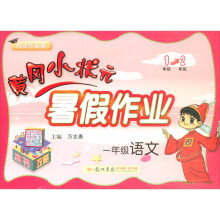 2020���＾�S��С��Ԫ������I(y��)��һ�꼉(j��)�Z(y��)�� (ͬ�����I(y��)�(l��i))