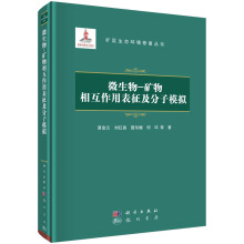 ΢����-�V���໥���ñ���������ģ�M