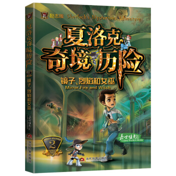 ������澳�v�U(xi��n)2���R�ӡ������Ů�ף���(l��)־�棩