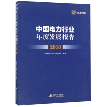 �Ї�(gu��)����ИI(y��)��Ȱl(f��)չ��(b��o)�棨2018��