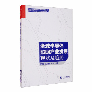 ȫ��댧(d��o)�w�����a(ch��n)�I(y��)�l(f��)չ�F(xi��n)�څ��